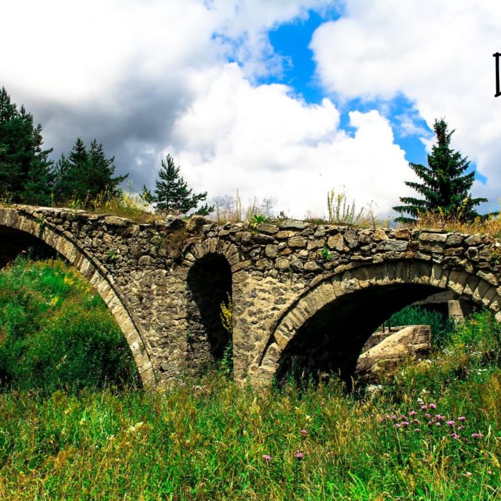 Красотата на Родопите - римски мост Кемера - село Змеица