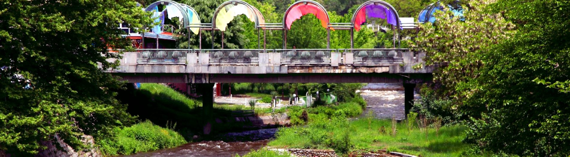 Моста на влюбените в Благоевград